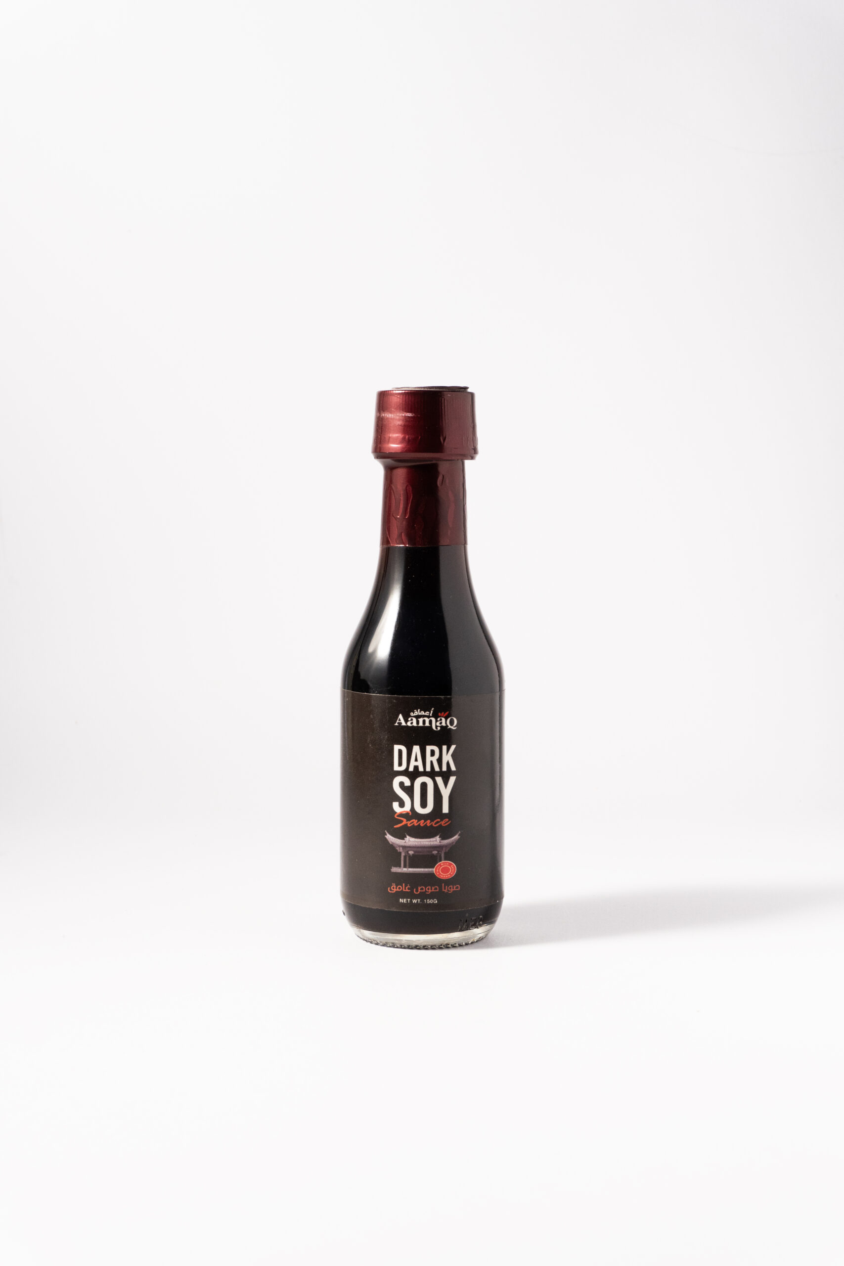 صويا صوص - الصورة 5