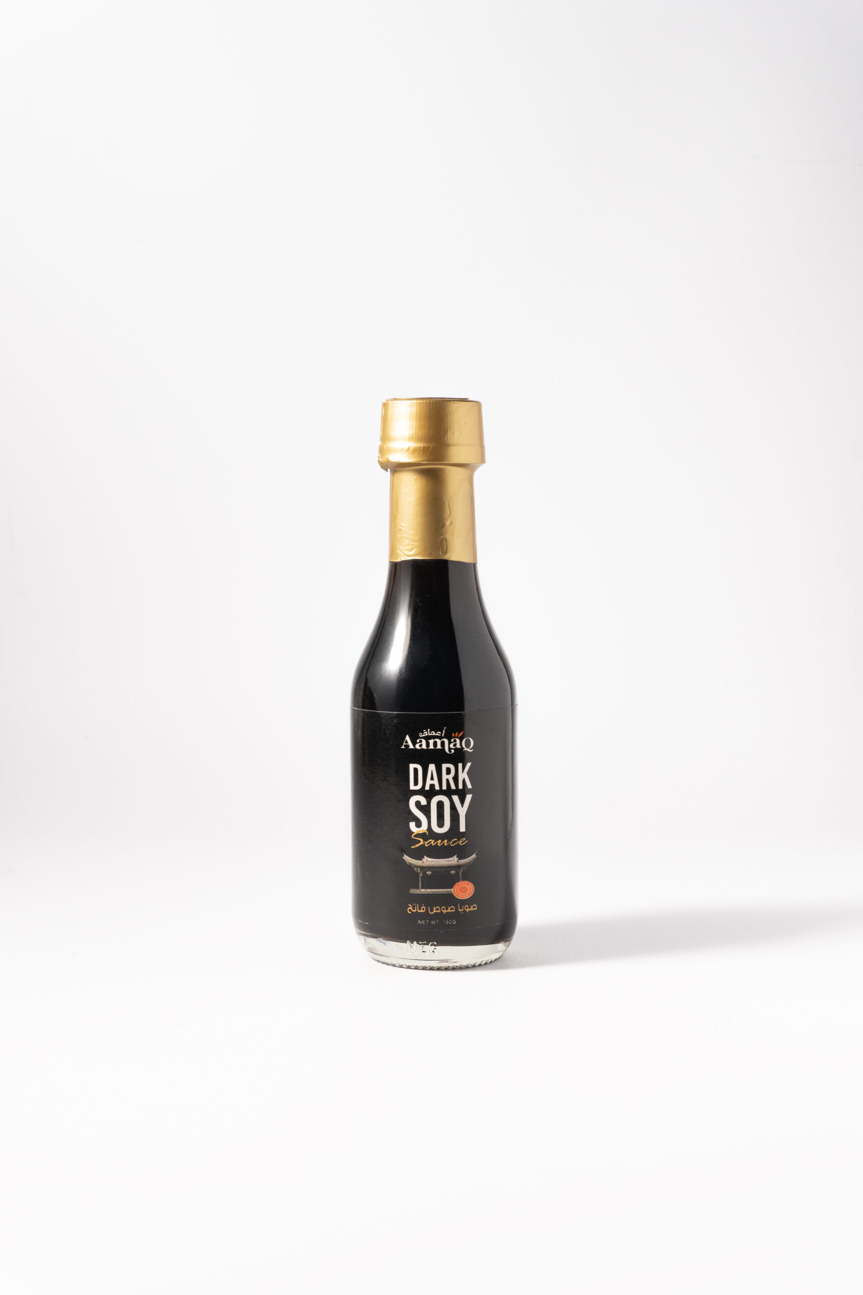 صويا صوص - الصورة 3