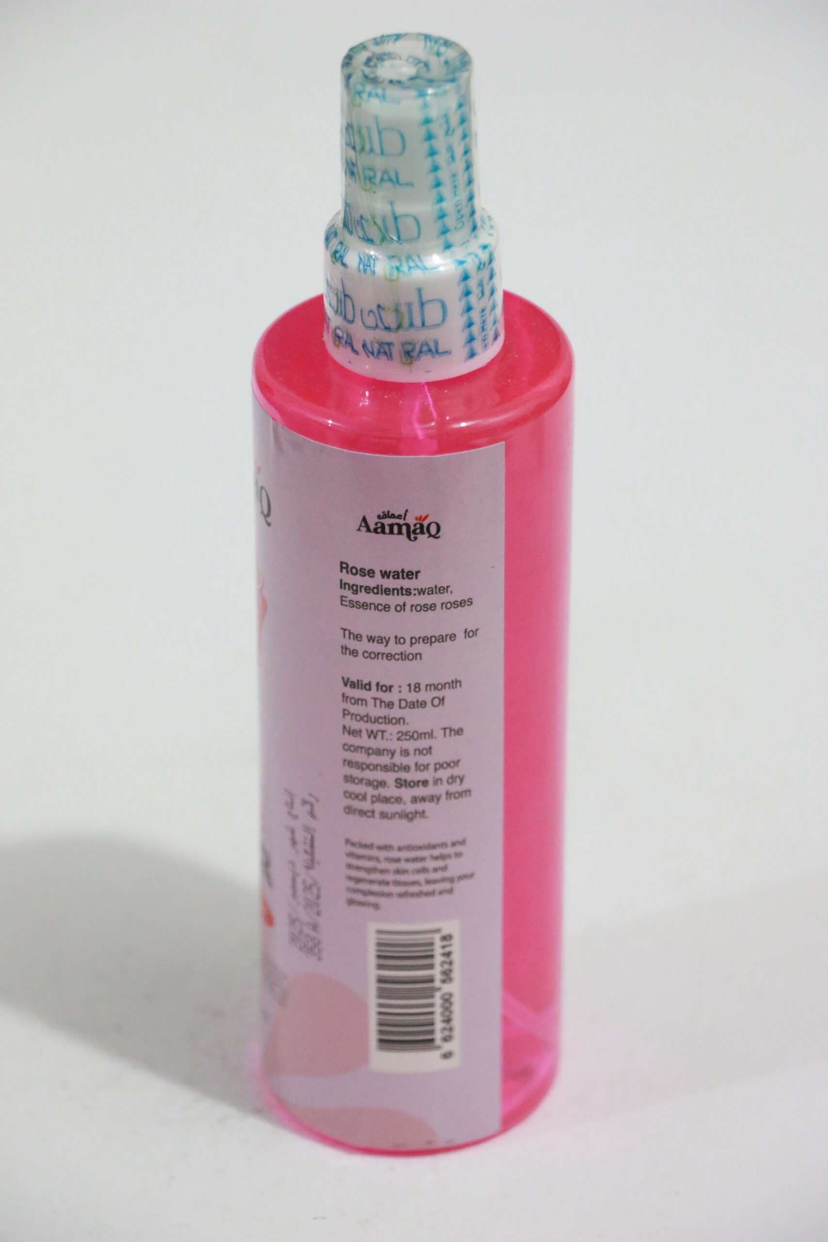 أعماق ماء ورد تجميلي 250 مل - الصورة 5