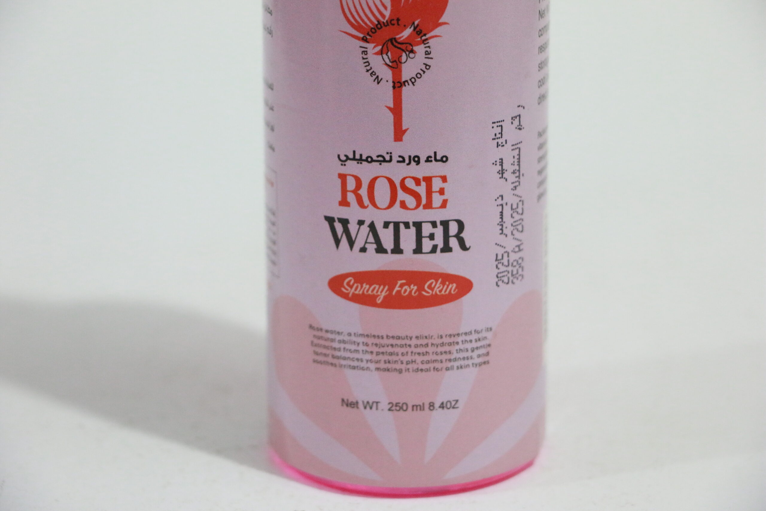 أعماق ماء ورد تجميلي 250 مل - الصورة 7