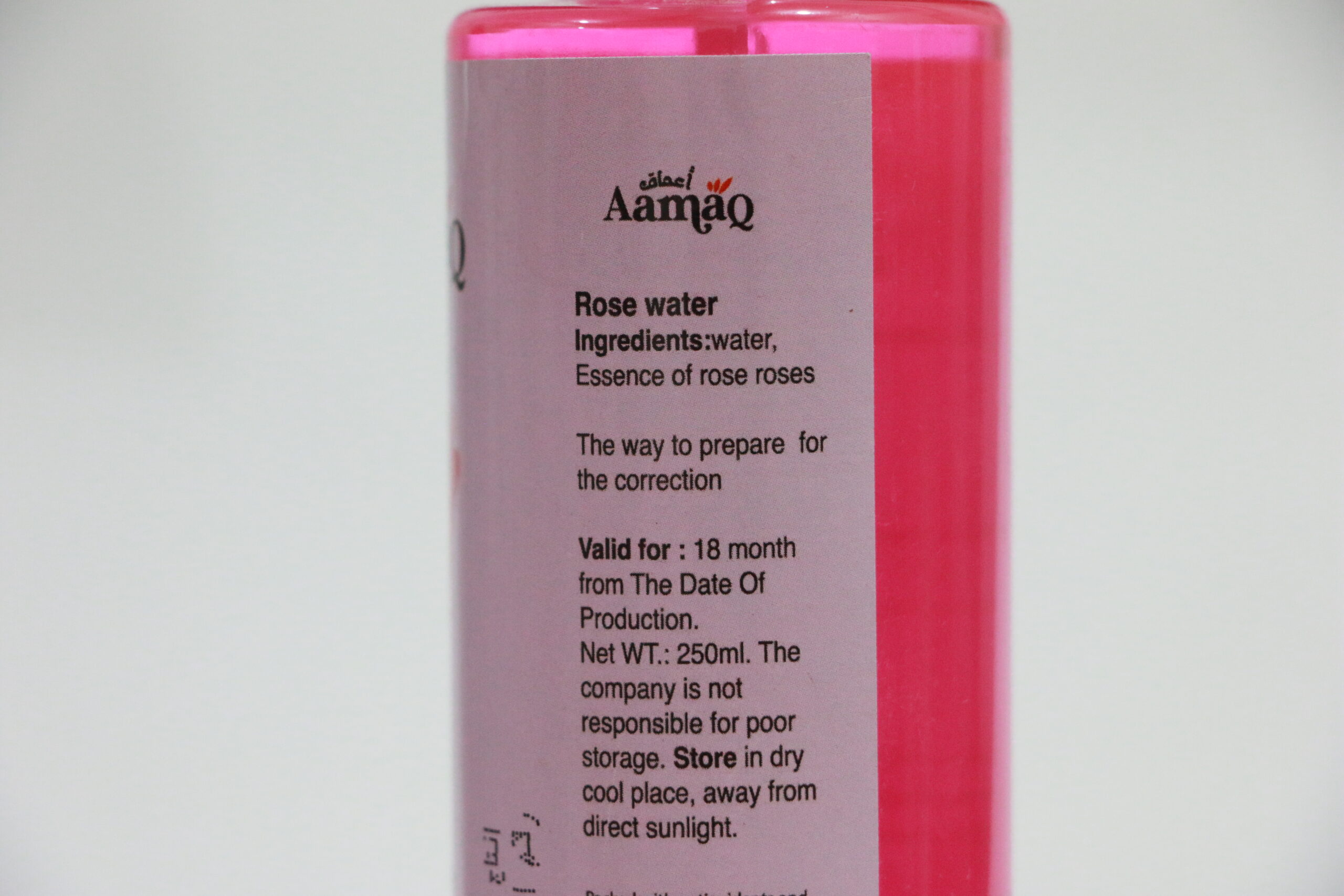 أعماق ماء ورد تجميلي 250 مل - الصورة 8
