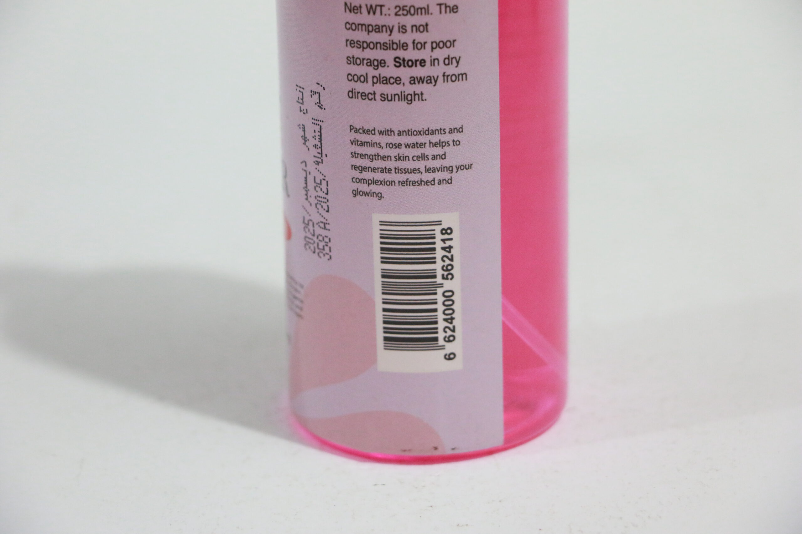 أعماق ماء ورد تجميلي 250 مل - الصورة 9
